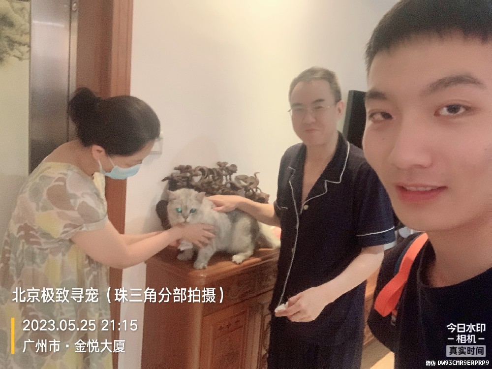 廣州.jpg